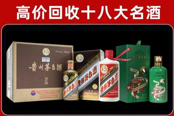 古蔺回收纪念茅台酒